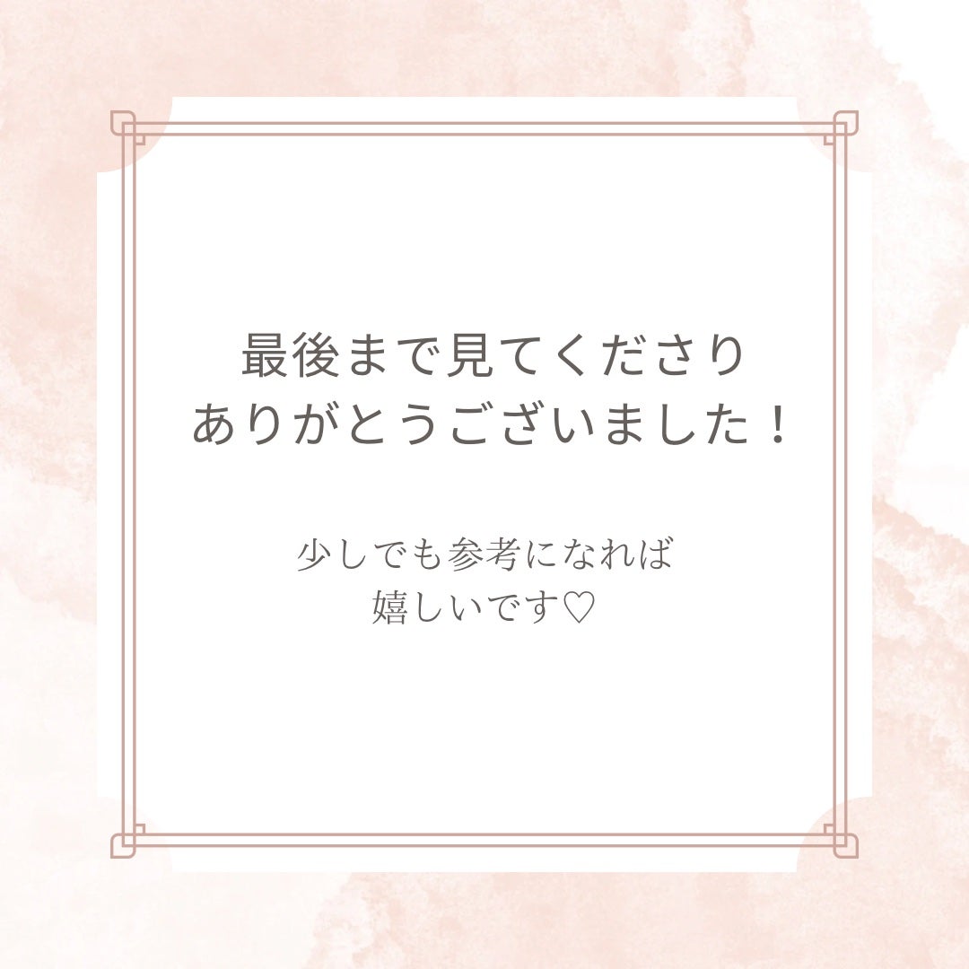 ラスティングマルチアイベース WP/キャンメイク/アイシャドウベースを使ったクチコミ(7枚目)