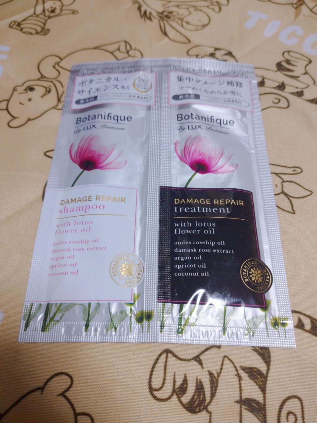 プレミアム ボタニフィーク ダメージリペア シャンプー／トリートメント/LUX/市販シャンプーを使ったクチコミ（1枚目）