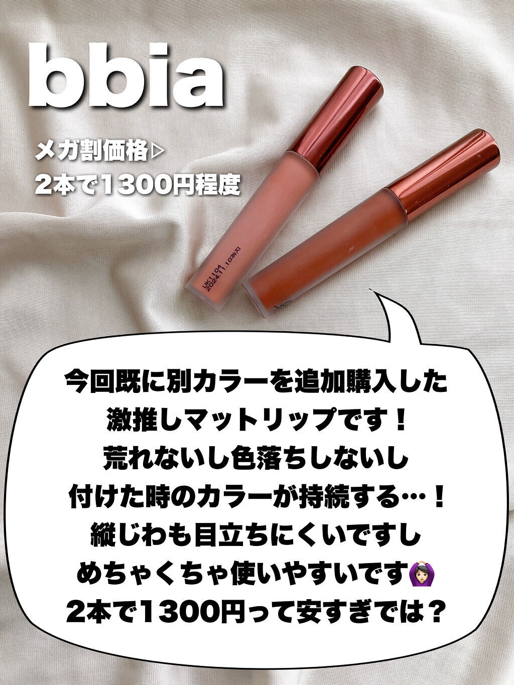 ラブリー肉球チーク/CHIOTURE/パウダーチークを使ったクチコミ（2枚目）