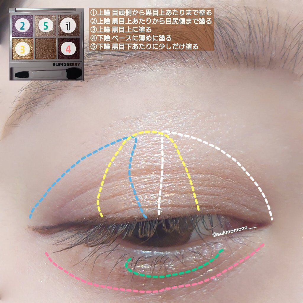 オーラクリエイション/BLEND BERRY/アイシャドウパレットを使ったクチコミ(4枚目)