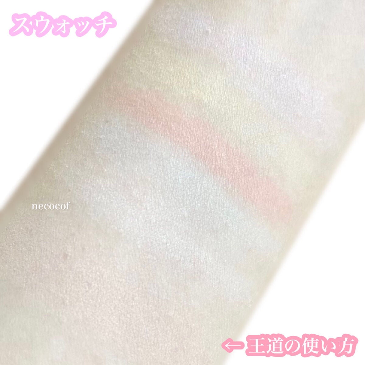 パステルヴェールコンシーラー/キャンメイク/パレットコンシーラーを使ったクチコミ(3枚目)