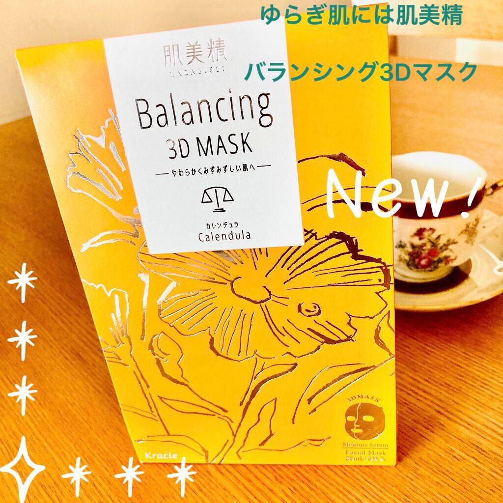 バランシング3Dマスク モイスチャーセラム/肌美精/シートマスク・パックを使ったクチコミ(1枚目)