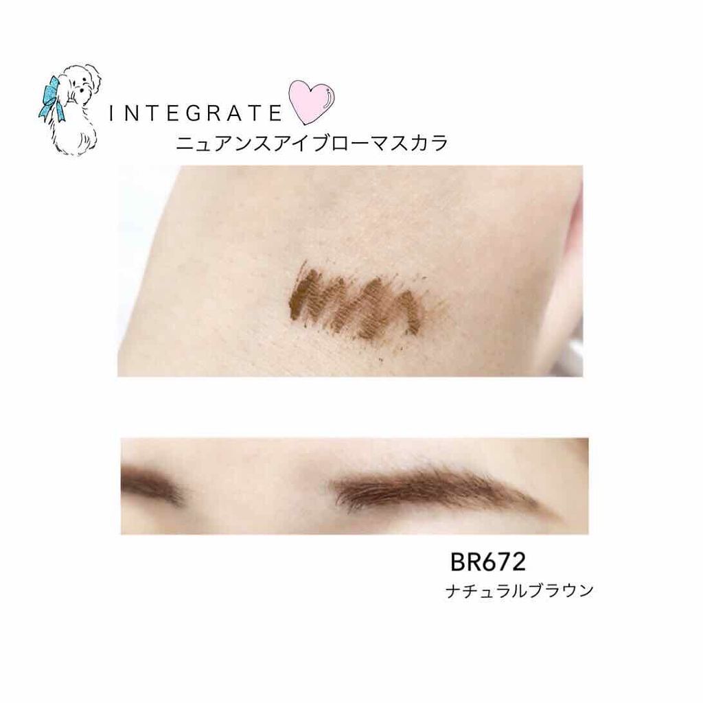 ニュアンスアイブローマスカラ/インテグレート/眉マスカラを使ったクチコミ（3枚目）