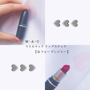 【 MAC リップスティック D フォーデンジャー 】



> M・A・C 

> LittleMAC  D for danger

> ￥1300＋税



初MACでした♡.。
友達から「MACに