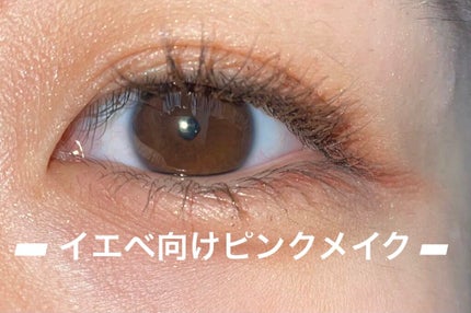 クリーミータッチライナー/キャンメイク/ジェルアイライナーを使ったクチコミ(1枚目)