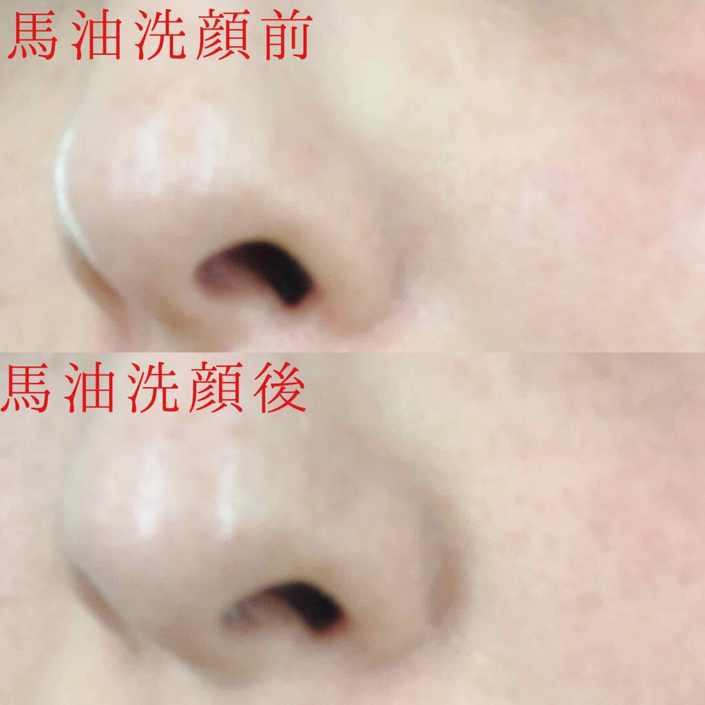 ソンバーユ無香料/尊馬油/ボディオイルを使ったクチコミ(3枚目)