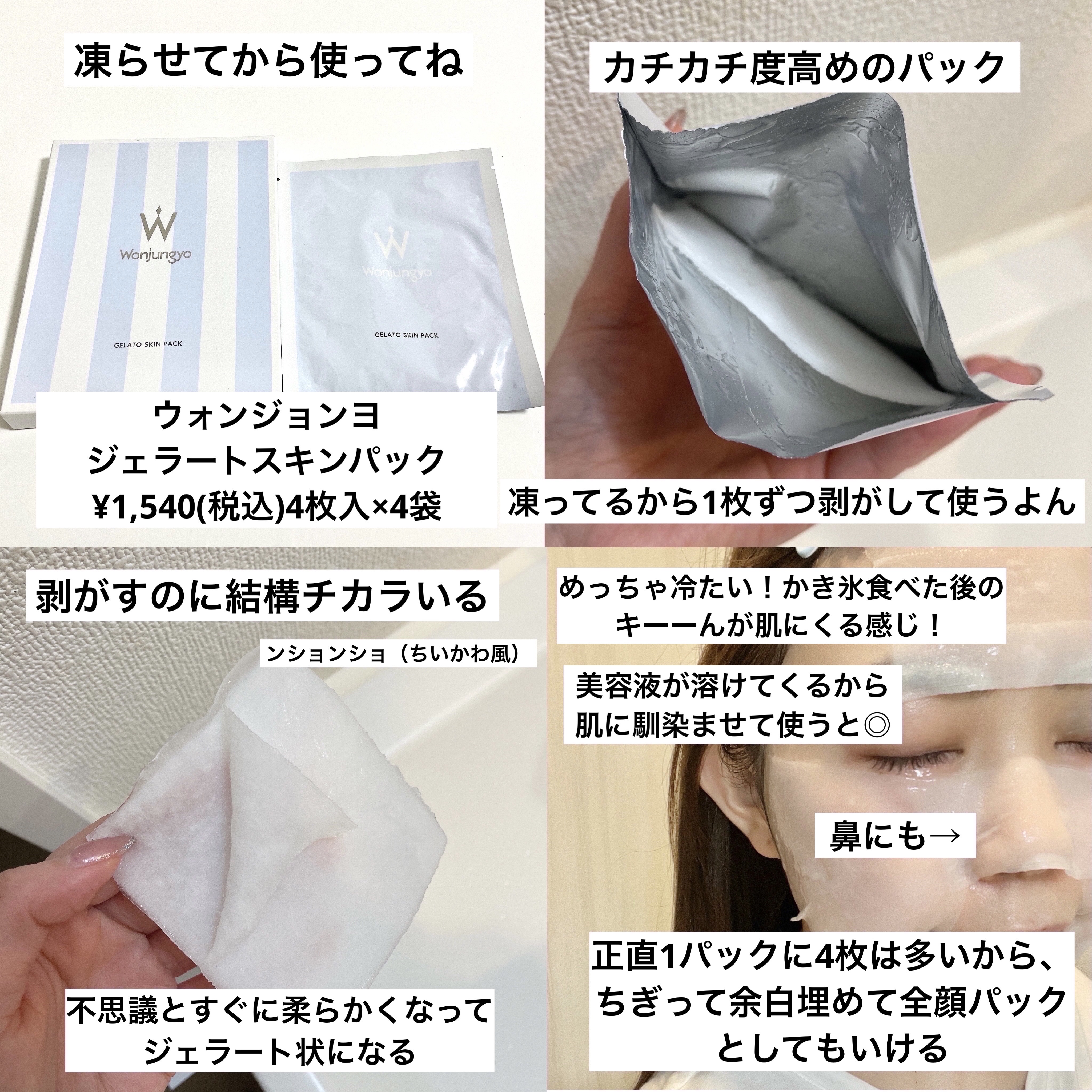 ウォンジョンヨ フィクシングブラーパウダー N/Wonjungyo/ルースパウダーを使ったクチコミ（2枚目）