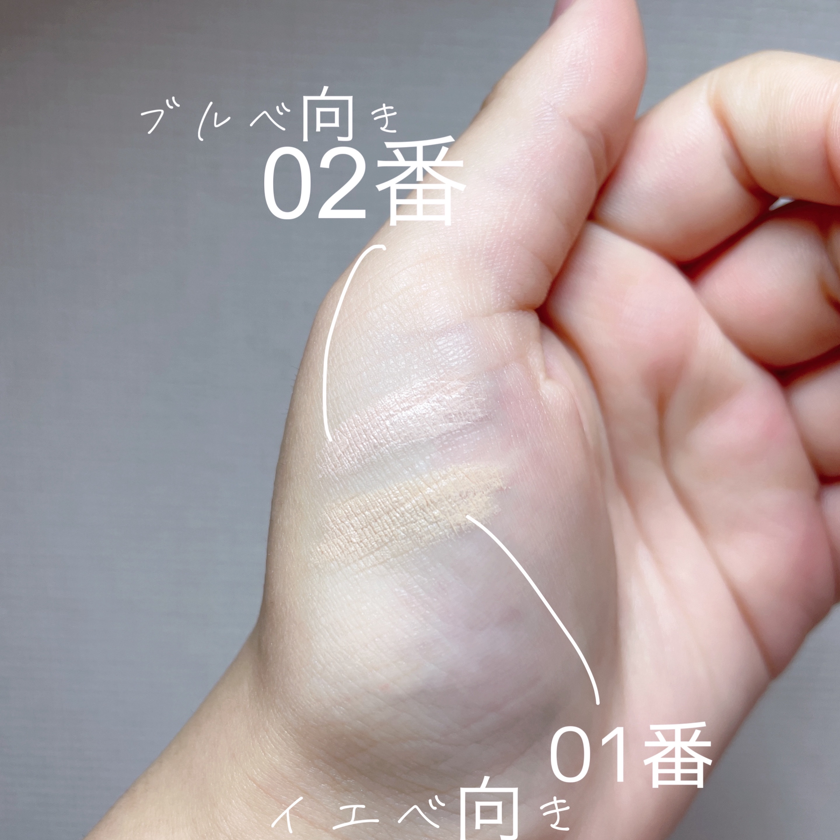 アイバッグコンシーラー/キャンメイク/ペンシルコンシーラーを使ったクチコミ（2枚目）