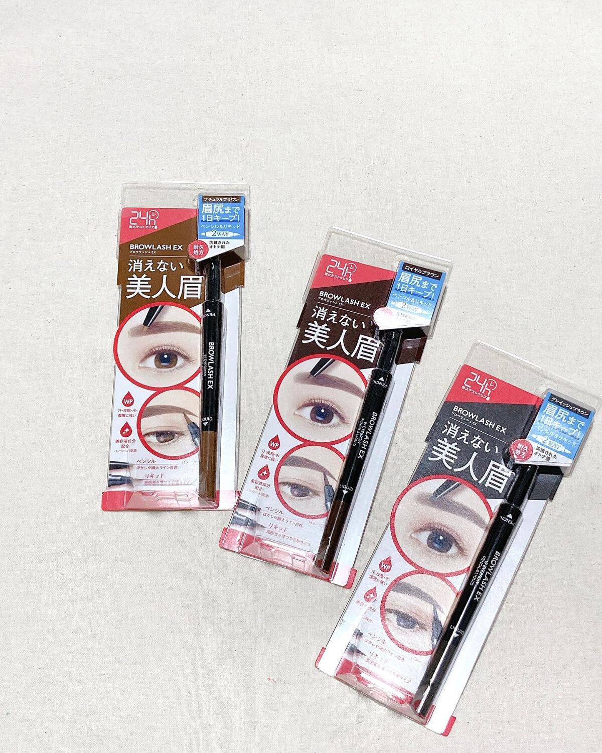 ブロウラッシュEX ウォーターストロング Wアイブロウ(ペンシル&リキッド) ロイヤルブラウン/ブロウラッシュ/アイブロウペンシルを使ったクチコミ（1枚目）