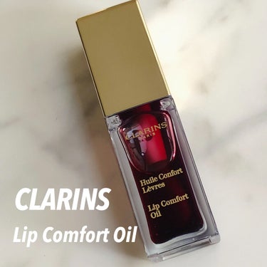 コンフォート リップオイル /CLARINS/リップグロスを使ったクチコミ（1枚目）