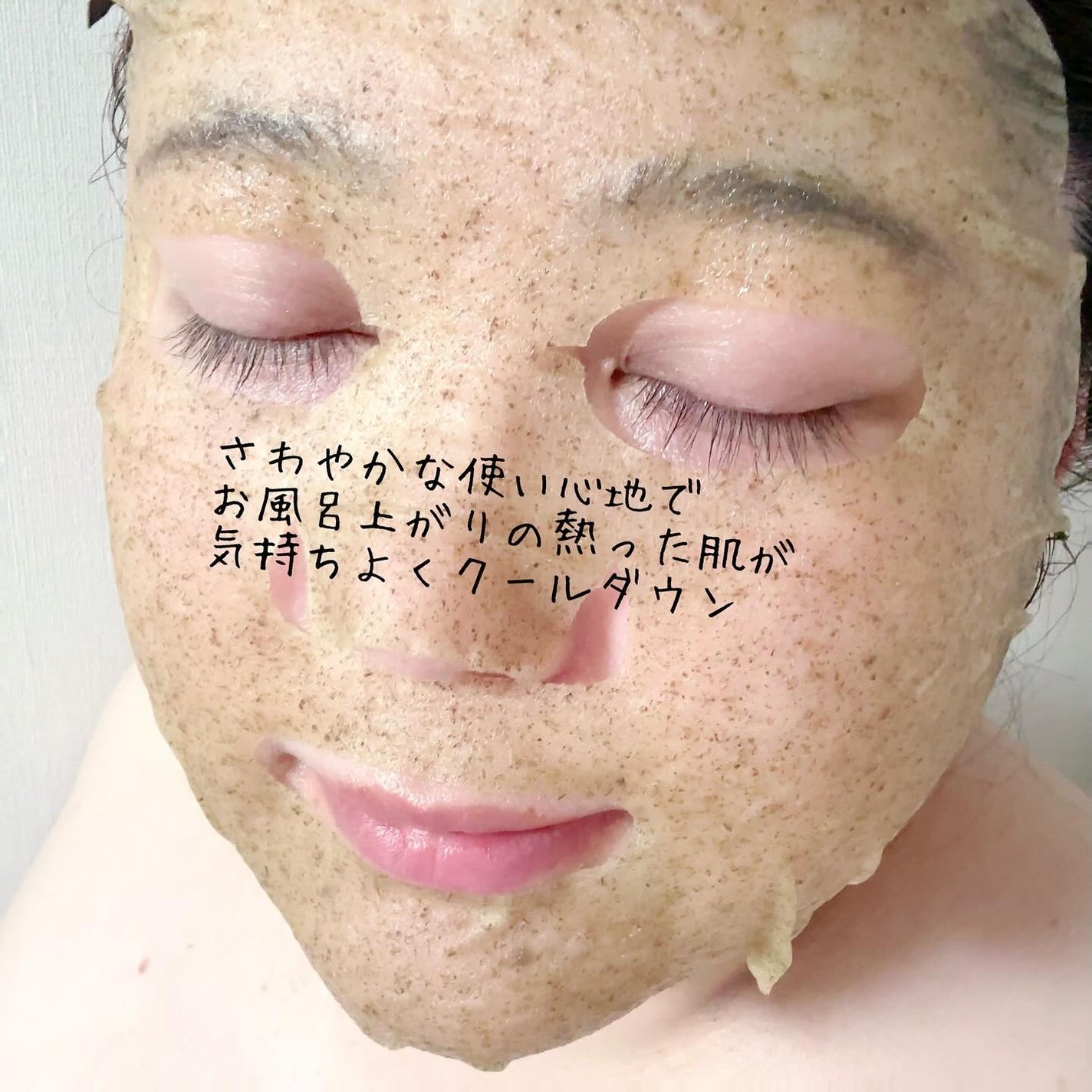 4番 ひんやりクーリングシートマスク/numbuzin/シートマスク・パックを使ったクチコミ(3枚目)