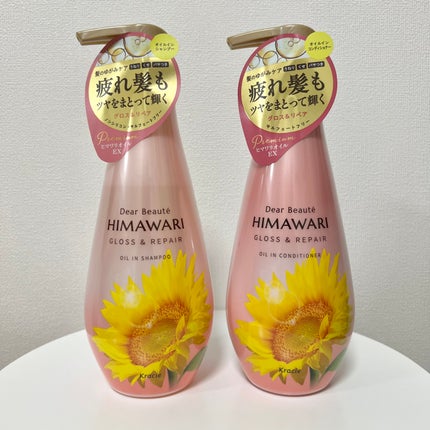 ãªã€ã«ã€ã³ã·ã£ã³ããŒïŒãªã€ã«ã€ã³ã³ã³ãã£ã·ã§ã㌠(ã°ãã¹ïŒãªãã¢)/ãã£ã¢ããŒã/åžè²©ã·ã£ã³ããŒã䜿ã£ãã¯ãã³ãïŒ4æç®ïŒ