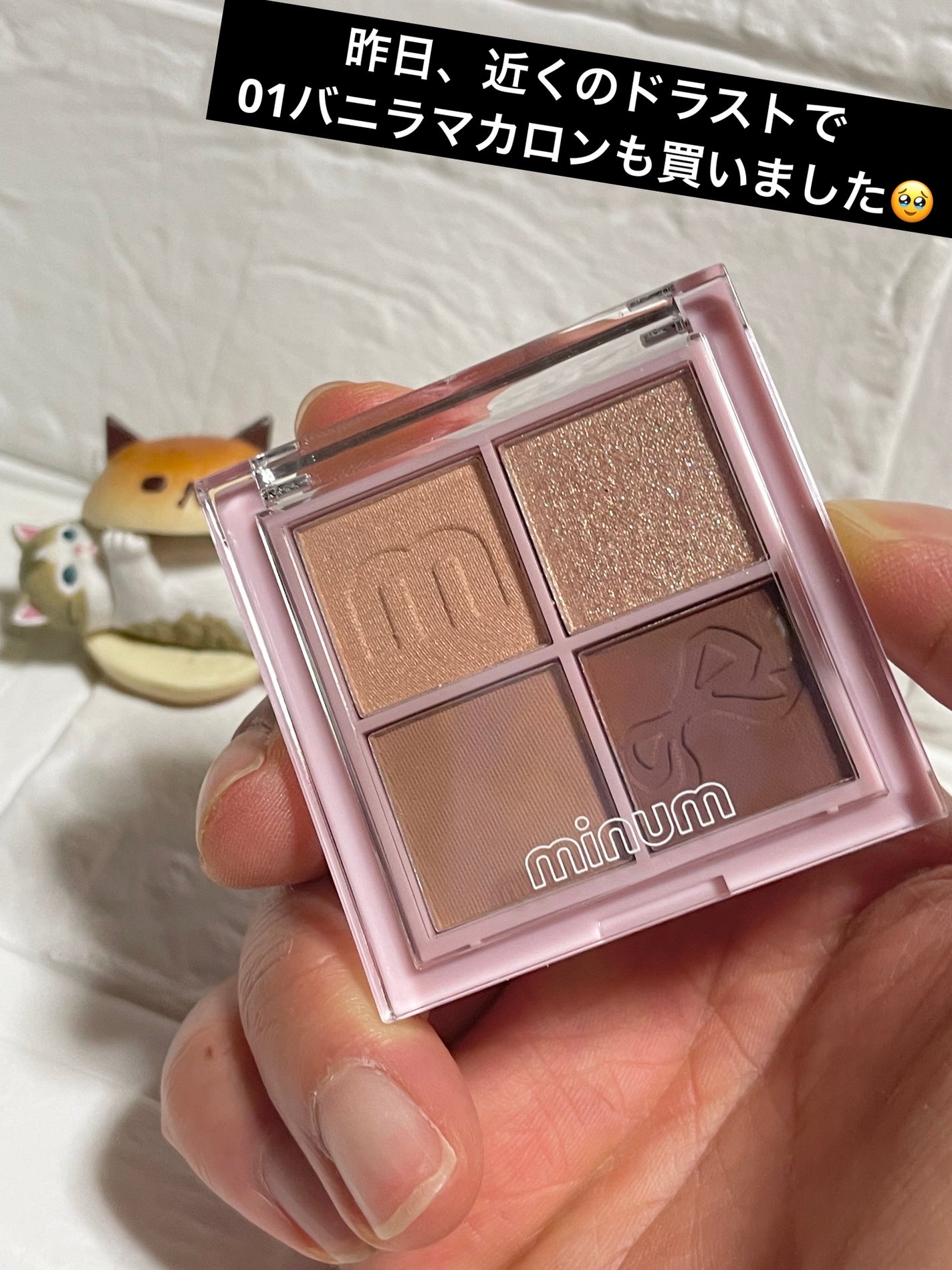 ウォータリーティントリップ/CEZANNE/リップティントを使ったクチコミ(2枚目)