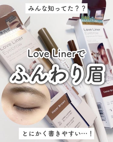 ラブ・ライナー クリームフィットペンシル＜アイライナー＞のクチコミ「...
Love Liner
▼ シグネチャーフィット ペンシル
▼ シグネチャーフィット マ.....」（1枚目）