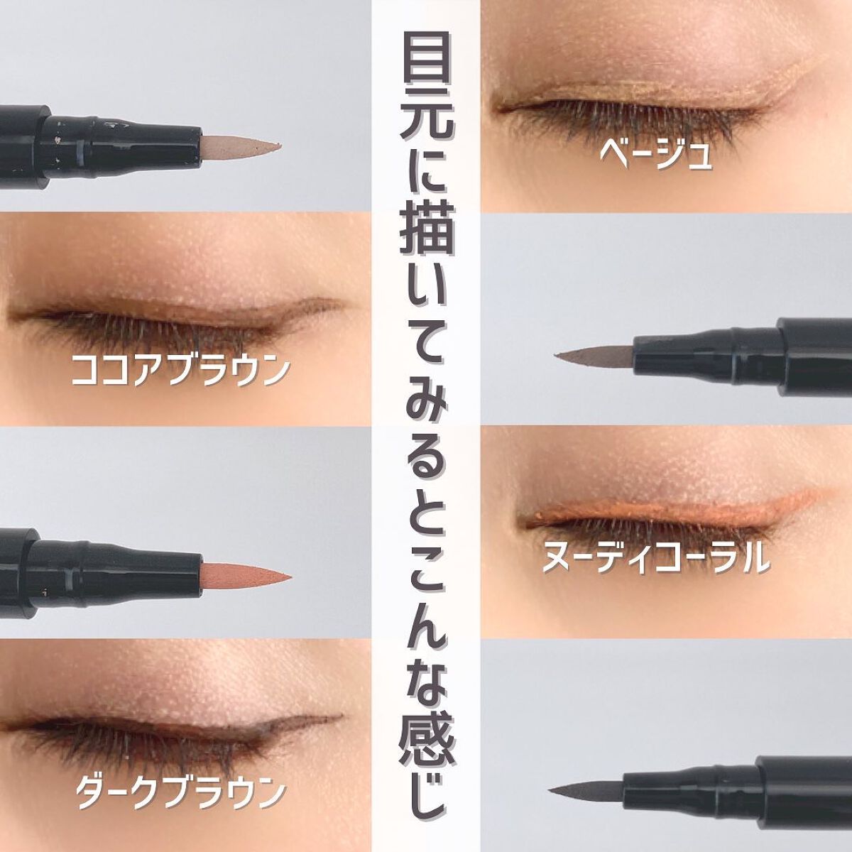 カラーリキッドアイライナー/U R GLAM/リキッドアイライナーを使ったクチコミ(6枚目)