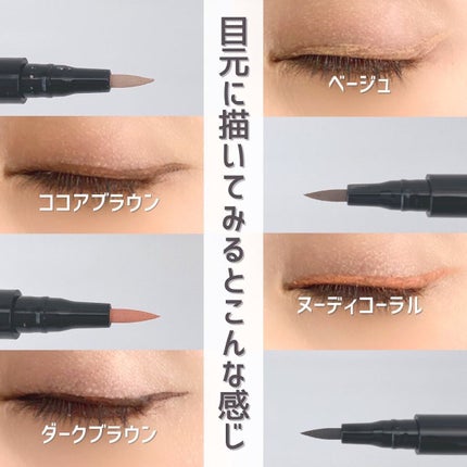 カラーリキッドアイライナー/U R GLAM/リキッドアイライナーを使ったクチコミ(6枚目)