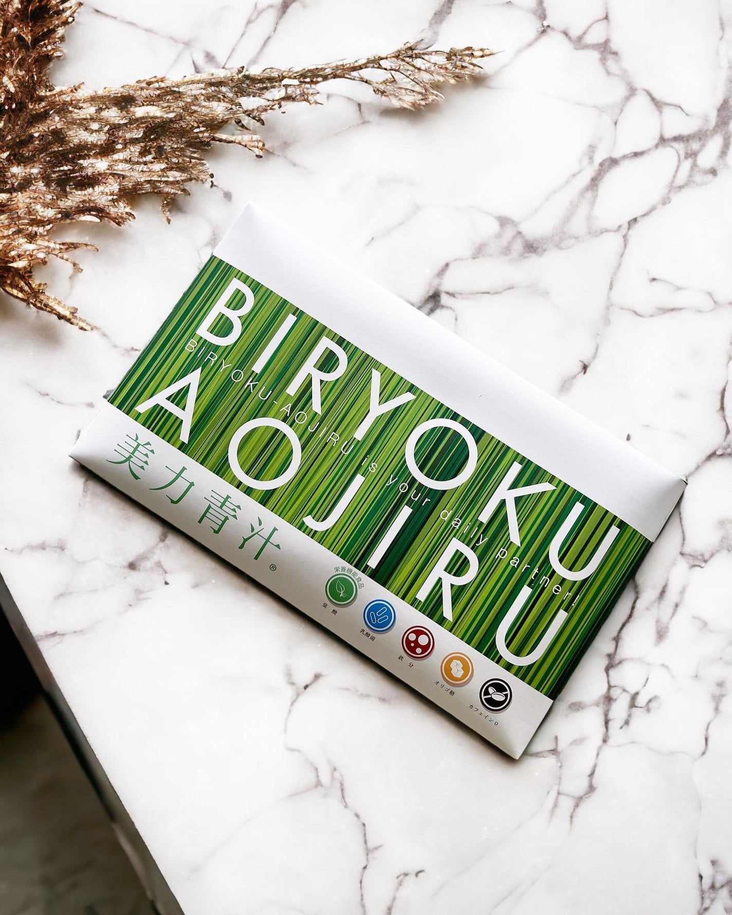 美力青汁beauty/ミッシーリスト/青汁を使ったクチコミ(3枚目)