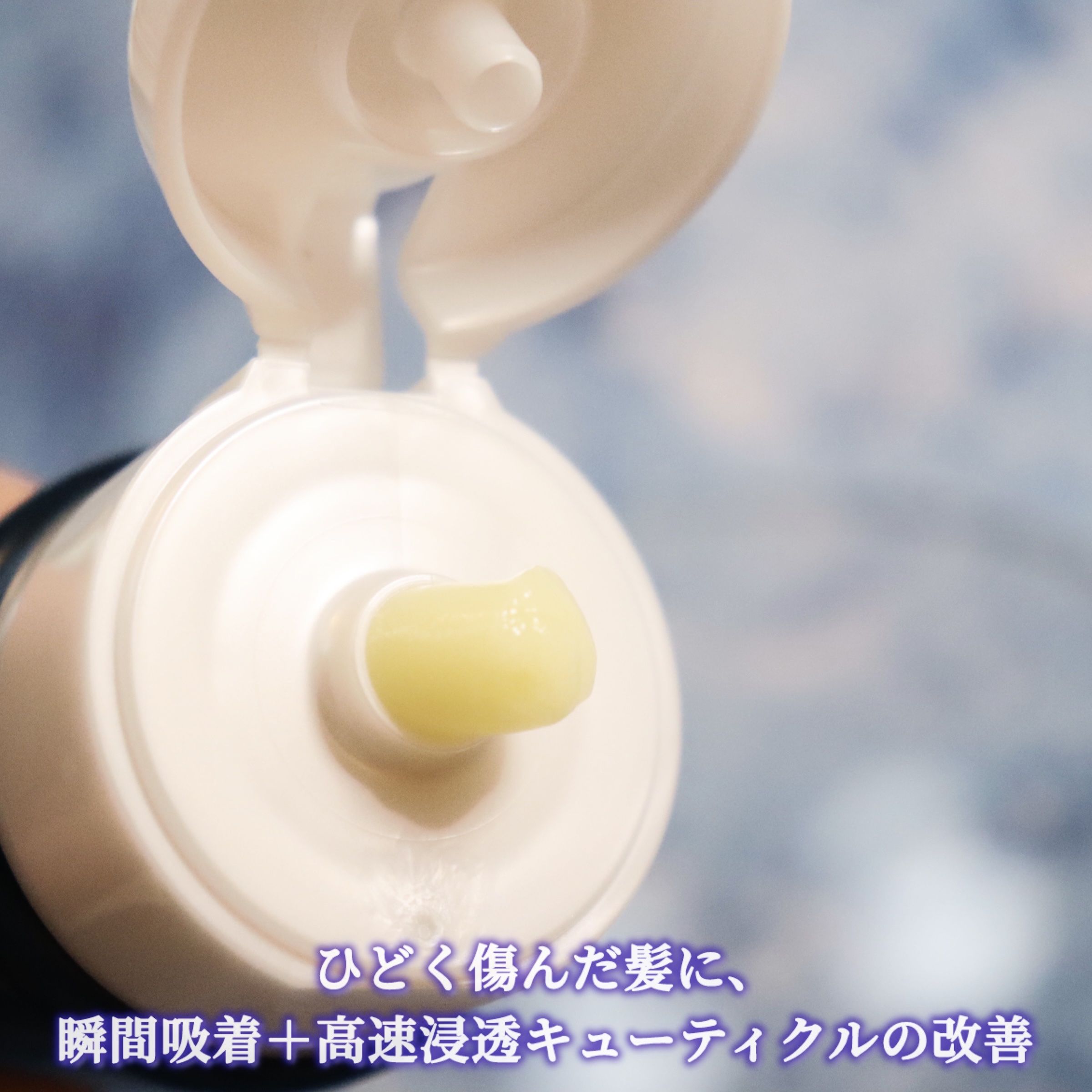 アプルセル トリートメント プレミアム/サニープレイス/洗い流すヘアトリートメントを使ったクチコミ（3枚目）