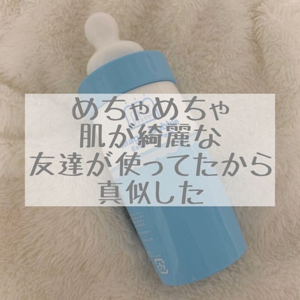 マジックバブルエッセンスパック(ブルー)/BAKER7/洗い流すパック・マスクを使ったクチコミ(1枚目)