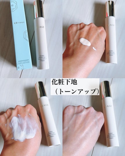 まるみ♡ on LIPS 「#韓国コスメ#Qoo10メガ割#timageTIMAGE🐉❤️..」(6枚目)