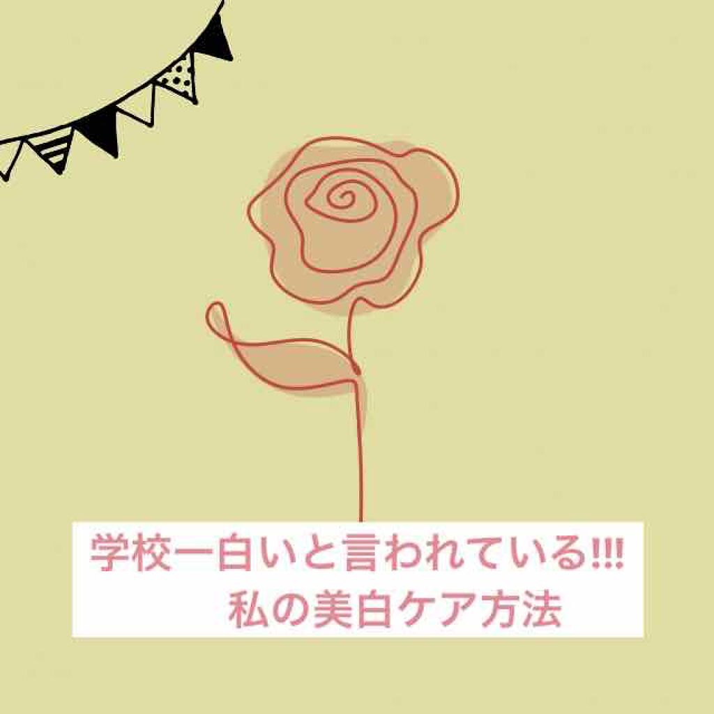 ハトムギ化粧水(ナチュリエ スキンコンディショナー R )/ナチュリエ/化粧水を使ったクチコミ（1枚目）