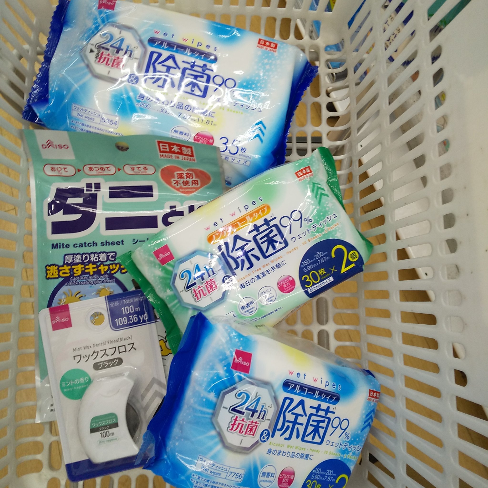 ワックスフロス/DAISO/デンタルフロス・歯間ブラシを使ったクチコミ（2枚目）