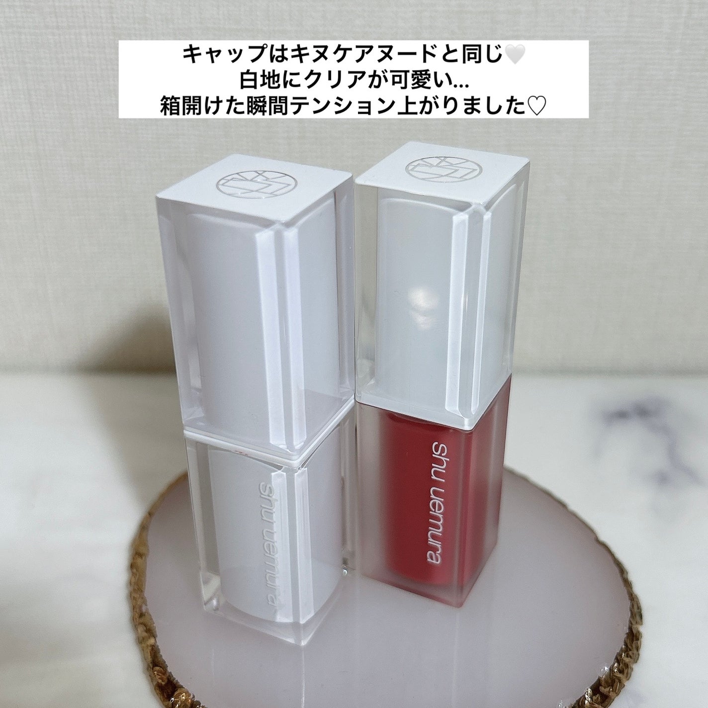 キヌケアグローアップ/shu uemura/口紅を使ったクチコミ(4枚目)