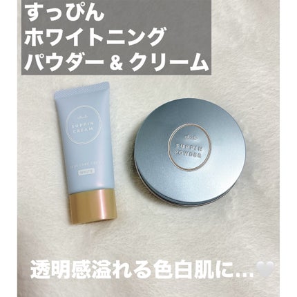 すっぴん ホワイトニングパウダーA/クラブ/プレストパウダーを使ったクチコミ(1枚目)