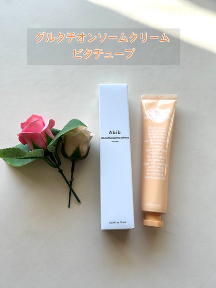 アビブ グルタチオンソームクリームビタチューブ/Abib /フェイスクリームを使ったクチコミ(1枚目)