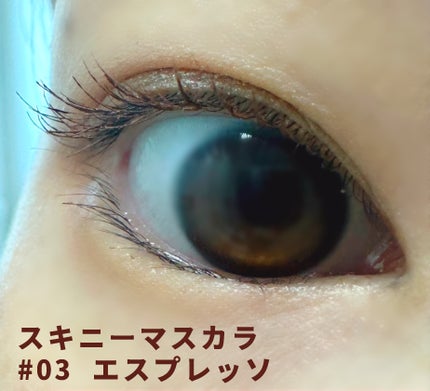 インスパイアマルチフィクサーマスカラ/mude/マスカラ下地を使ったクチコミ(2枚目)