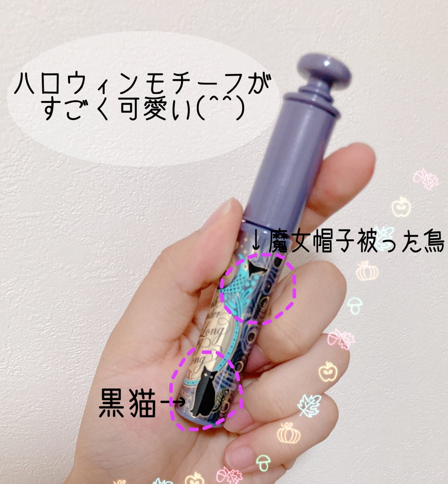 ラッシュエキスパンダー ロングロングロング EX (フローティング)/MAJOLICA MAJORCA/マスカラを使ったクチコミ(3枚目)