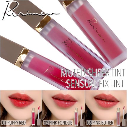 センシュアルフィックスティント/Ririmew/リップティントを使ったクチコミ(1枚目)