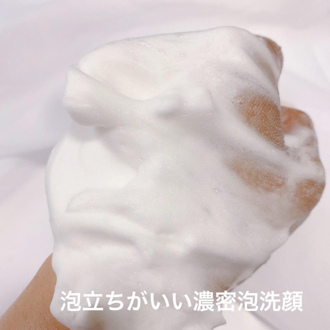 ブライトクレンジングフォーム/THE FACE SHOP/洗顔フォームを使ったクチコミ(4枚目)