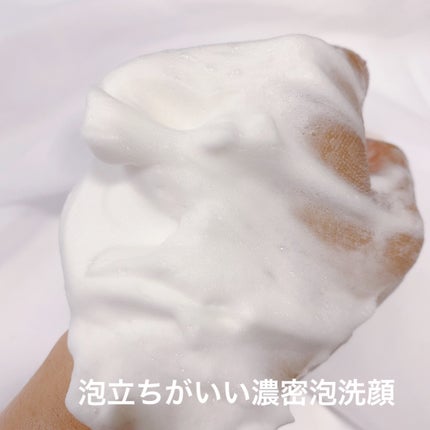 ブライトクレンジングフォーム/THE FACE SHOP/洗顔フォームを使ったクチコミ(4枚目)