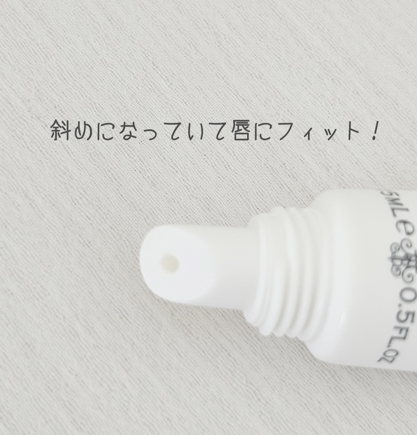 リグリアンハニーシリーズ リップバーム/MAINE BEACH (マインビーチ)/リップバームを使ったクチコミ（2枚目）