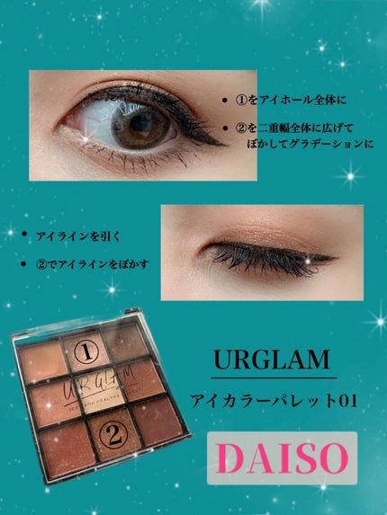 UR GLAM BLOOMING EYE COLOR PALETTE/U R GLAM/アイシャドウパレットを使ったクチコミ(1枚目)