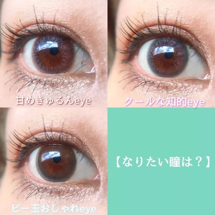 mame on LIPS 「他のカラコン見る⇒インスタ@mamechan.mame🐹\脱!..」(4枚目)