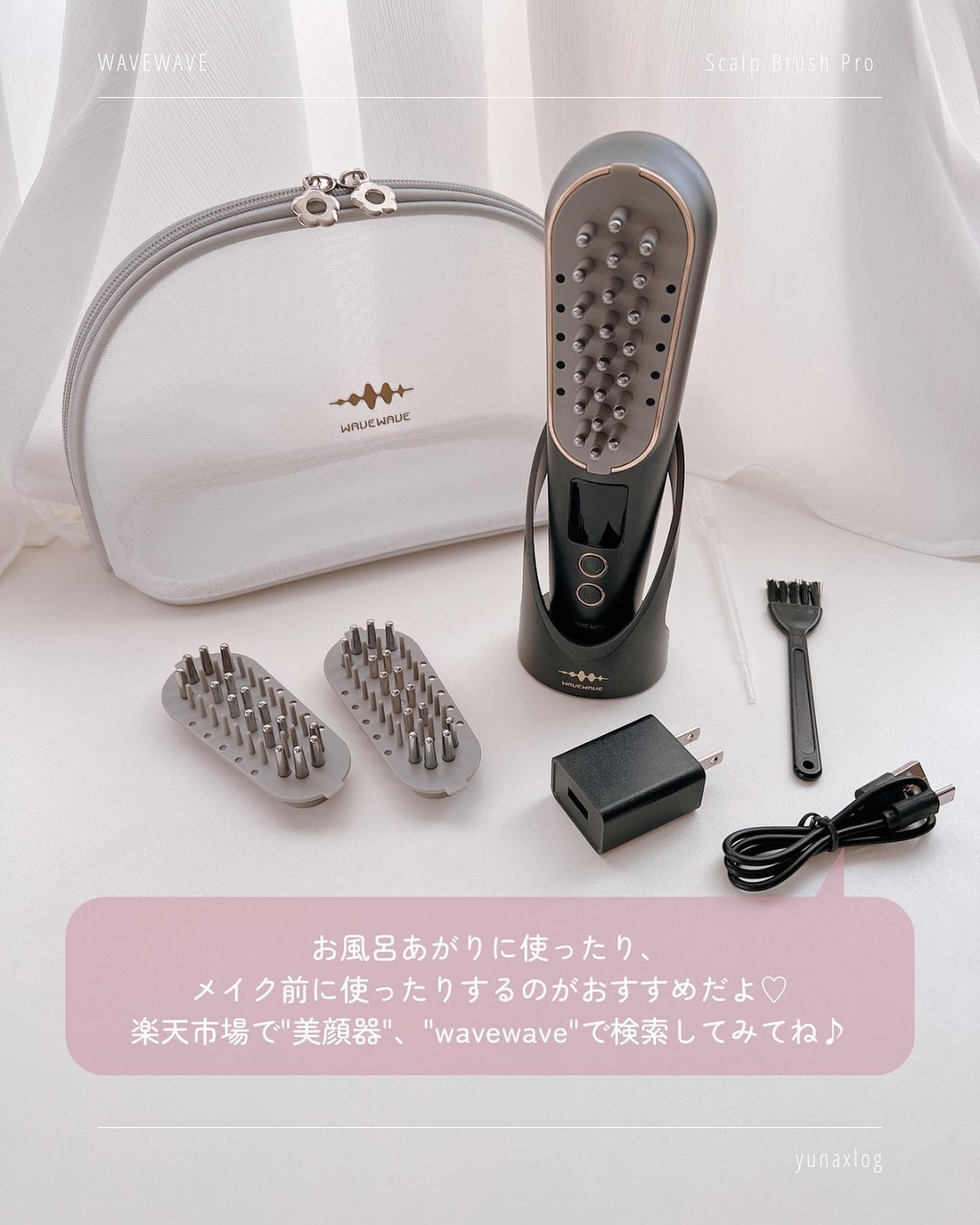WAVEWAVE Scalp Brush Pro/WAVEWAVE/美顔器・マッサージを使ったクチコミ(9枚目)