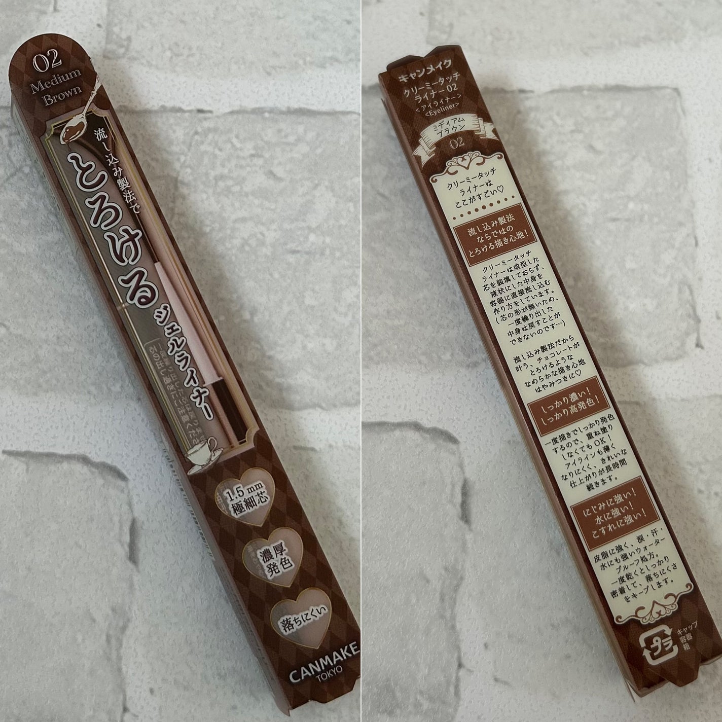 クリーミータッチライナー/キャンメイク/ジェルアイライナーを使ったクチコミ(5枚目)