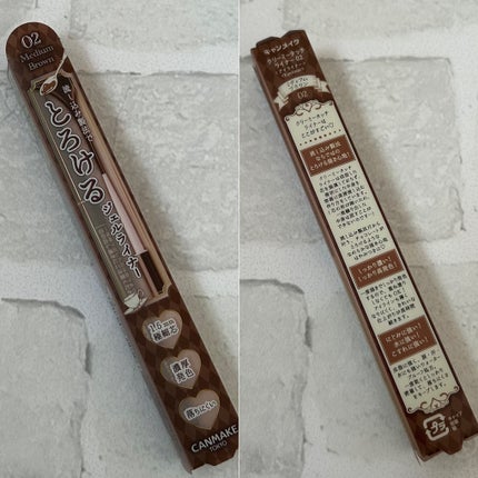 クリーミータッチライナー/キャンメイク/ジェルアイライナーを使ったクチコミ(5枚目)