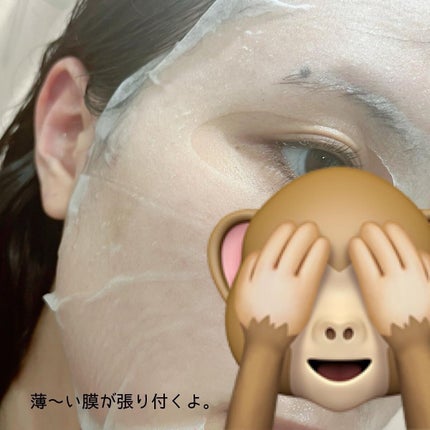 シカアルブチンマスク/NOWATER/シートマスク・パックを使ったクチコミ(4枚目)