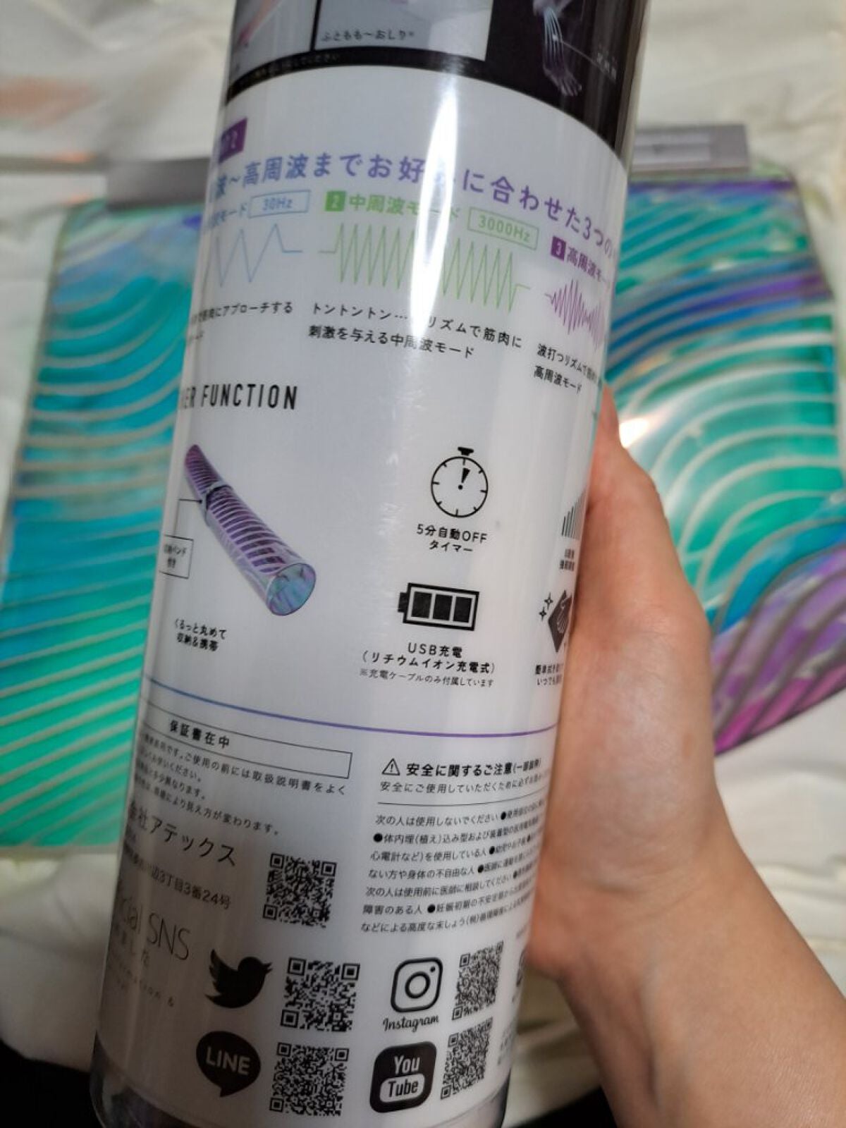 スタイル EMSシート/ルルド/ボディケア美容家電を使ったクチコミ(3枚目)