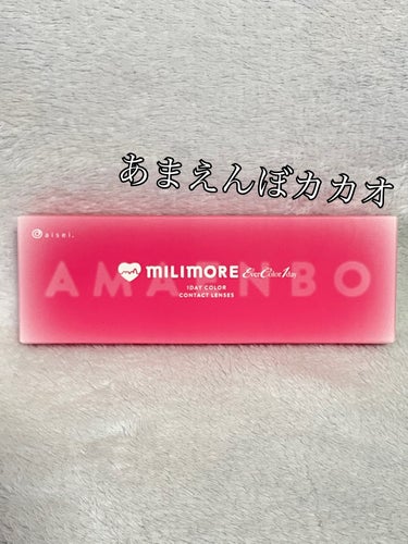 エバーカラーワンデーミリモア/エバーカラー/ワンデー（１DAY）カラコンを使ったクチコミ（1枚目）