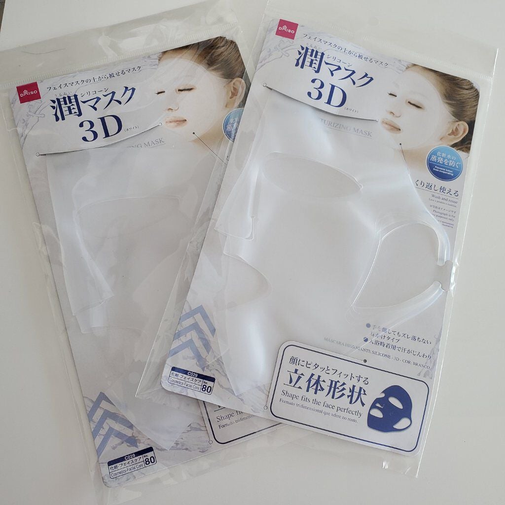 シリコーン潤マスク 3D/DAISO/その他スキンケアグッズを使ったクチコミ(1枚目)
