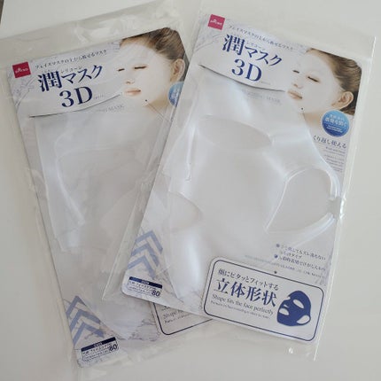 シリコーン潤マスク 3D/DAISO/その他スキンケアグッズを使ったクチコミ(1枚目)