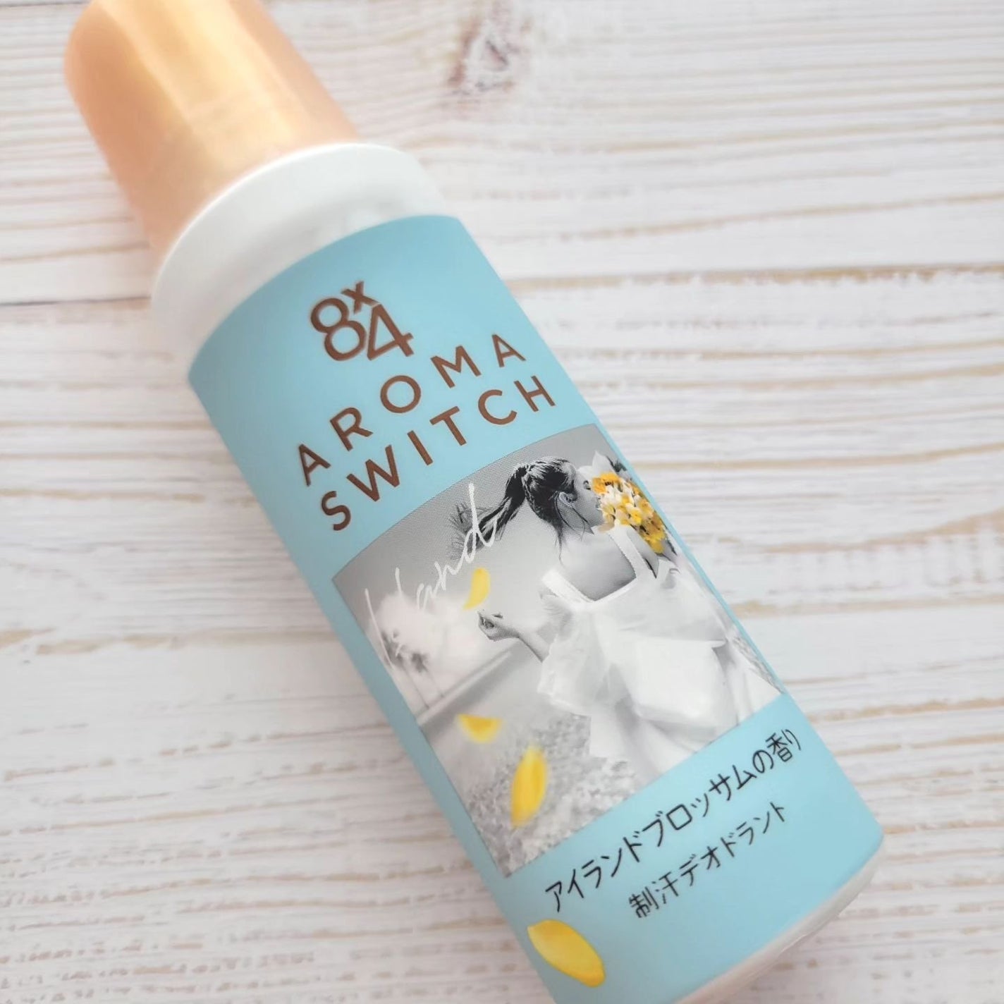 8x4 アロマスイッチ ロールオン アイランドブロッサムの香り/8x4/デオドラント・制汗剤を使ったクチコミ(5枚目)