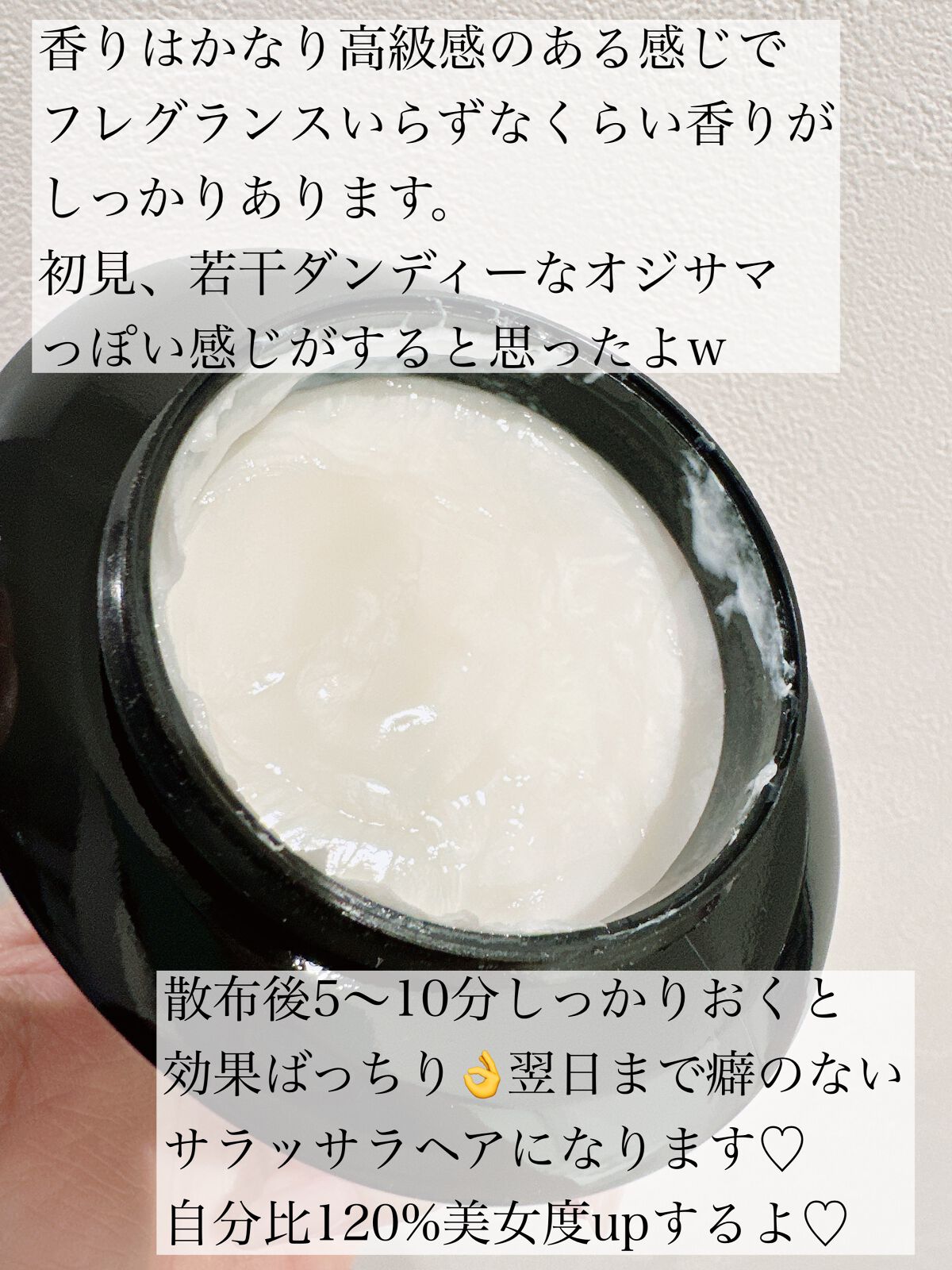 CH マスク クロノロジスト R/ケラスターゼ/ヘアマスク・ヘアパックを使ったクチコミ（2枚目）