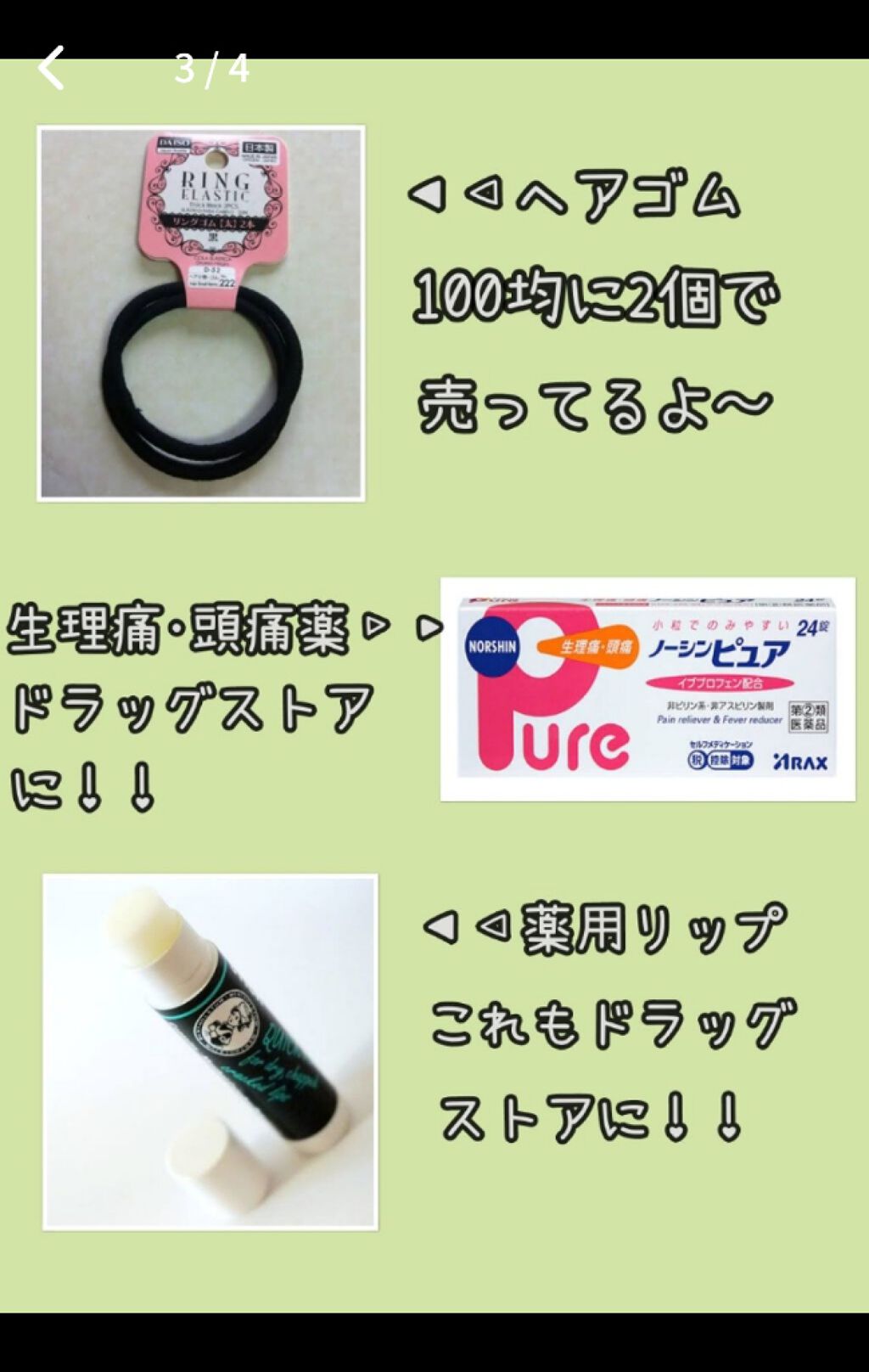 薬用リップスティックXD/メンソレータム/リップクリームを使ったクチコミ(2枚目)