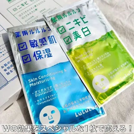 敏感肌用フェイスパックのおすすめ人気ランキングTOP16≪プチプラ・ニキビ・美白≫毎日の使用はNG?