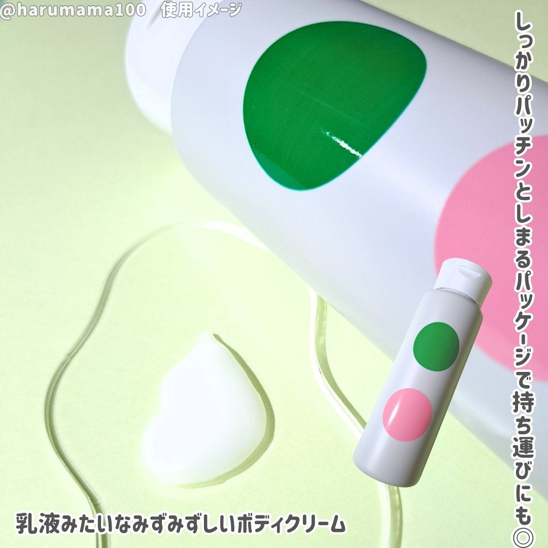 ヨスガクリームフォーボディ/Yosuga/ボディクリームを使ったクチコミ(2枚目)